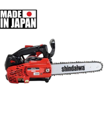 Shindaiwa 251 Ts Motorlu Testere Japonya Üretimi 2.3 Kg